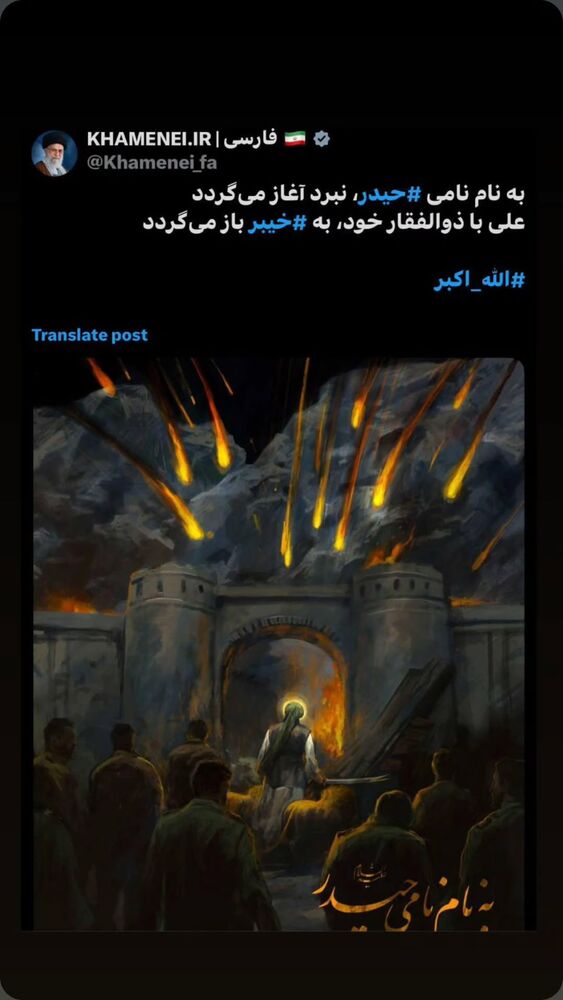  جدید ترین استوری اینستاگرام حسنين الحلو