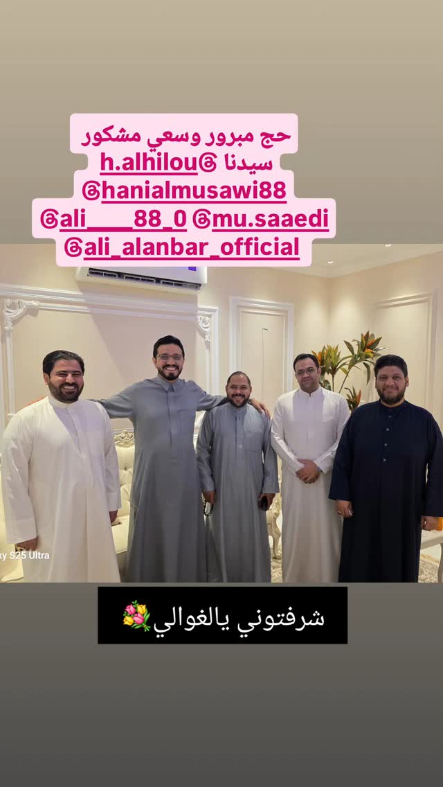  جدید ترین استوری اینستاگرام حسنين الحلو