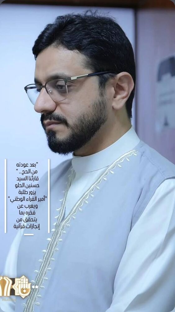  جدید ترین استوری اینستاگرام حسنين الحلو