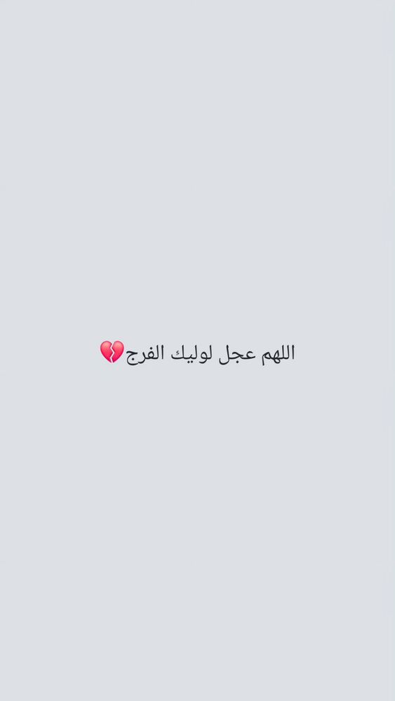  جدید ترین استوری اینستاگرام حسنين الحلو