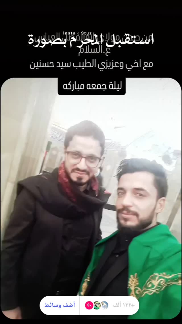  جدید ترین استوری اینستاگرام حسنين الحلو