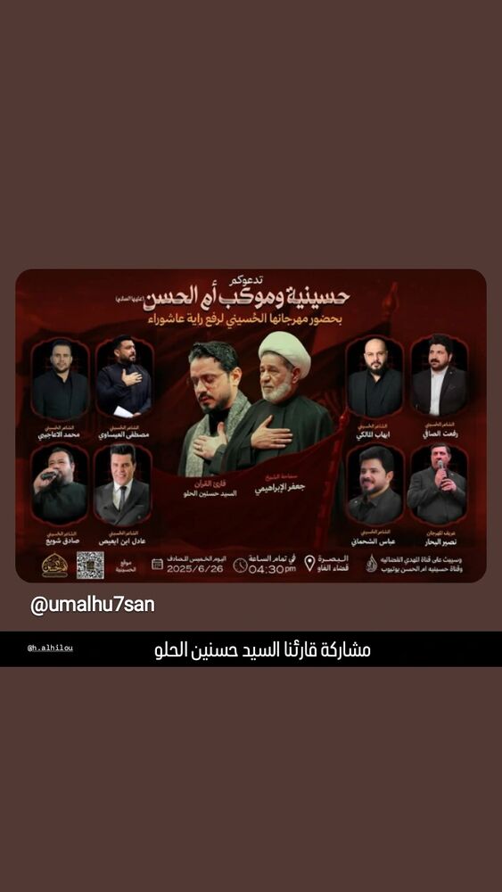  جدید ترین استوری اینستاگرام حسنين الحلو