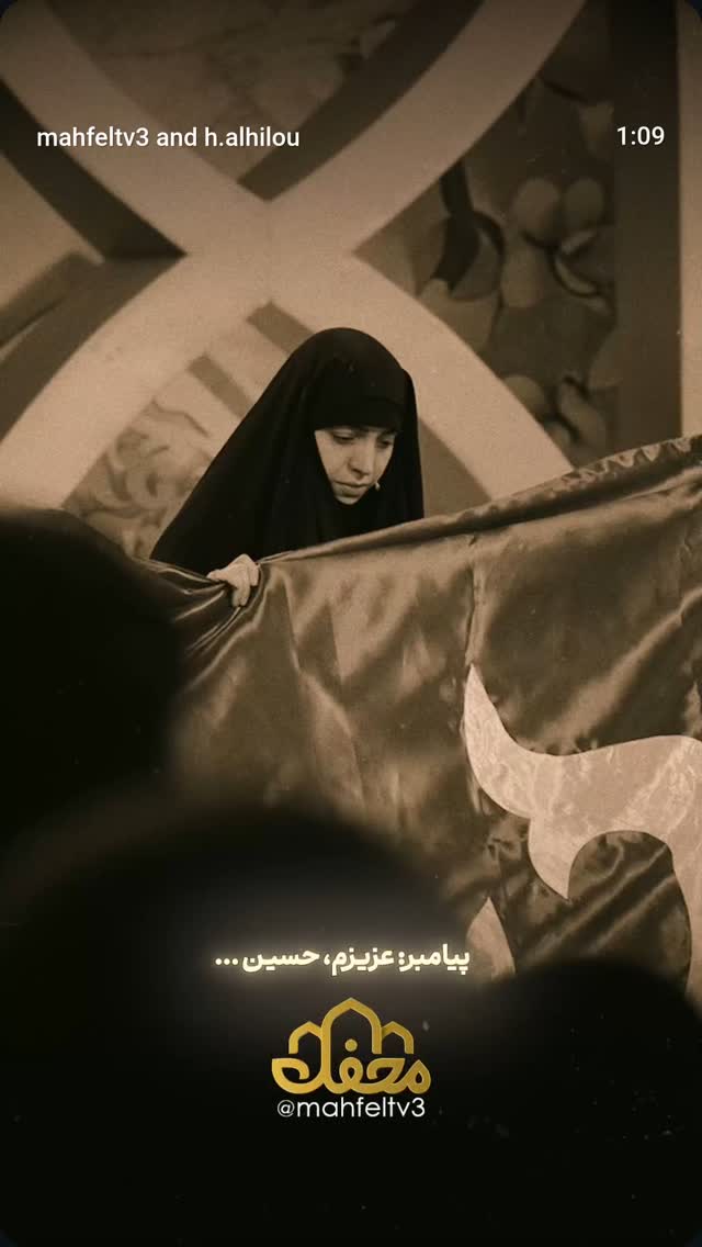  جدید ترین استوری اینستاگرام حسنين الحلو