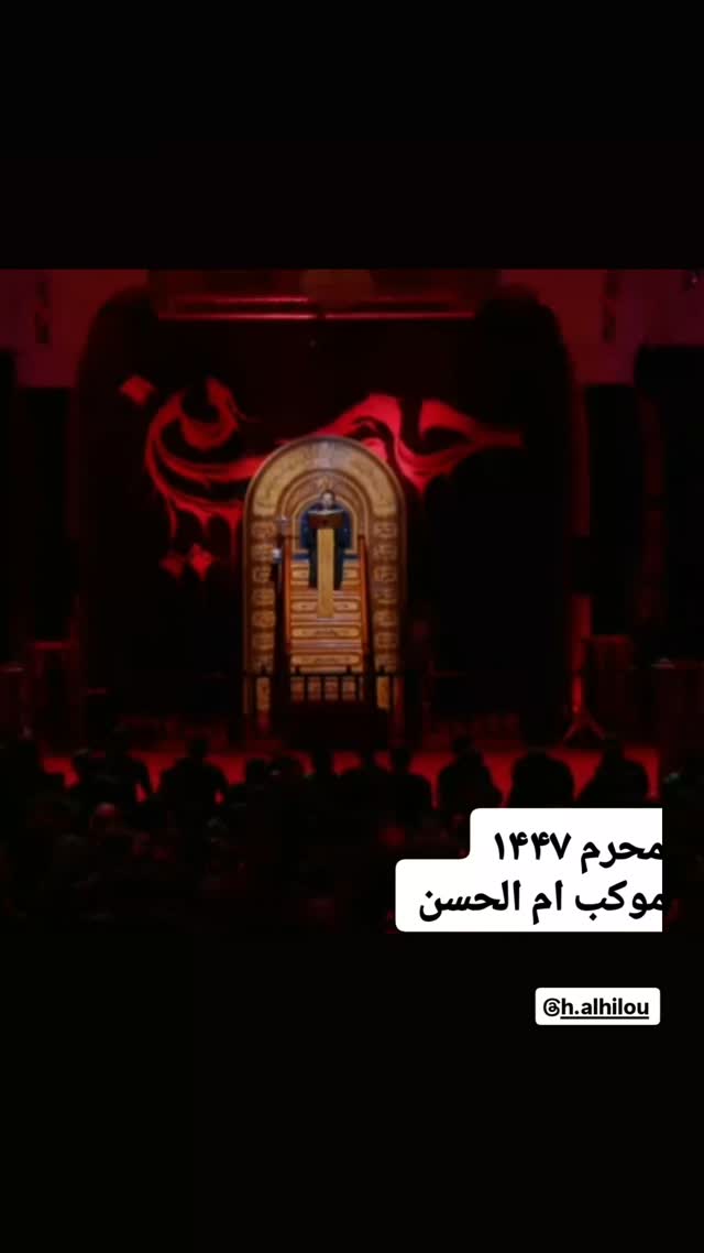  جدید ترین استوری اینستاگرام حسنين الحلو
