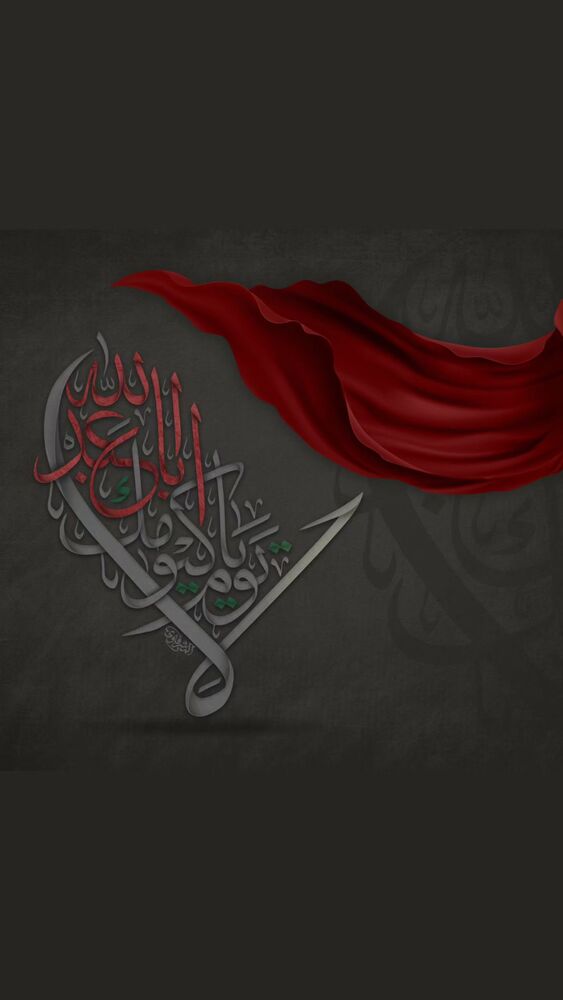  جدید ترین استوری اینستاگرام حسنين الحلو