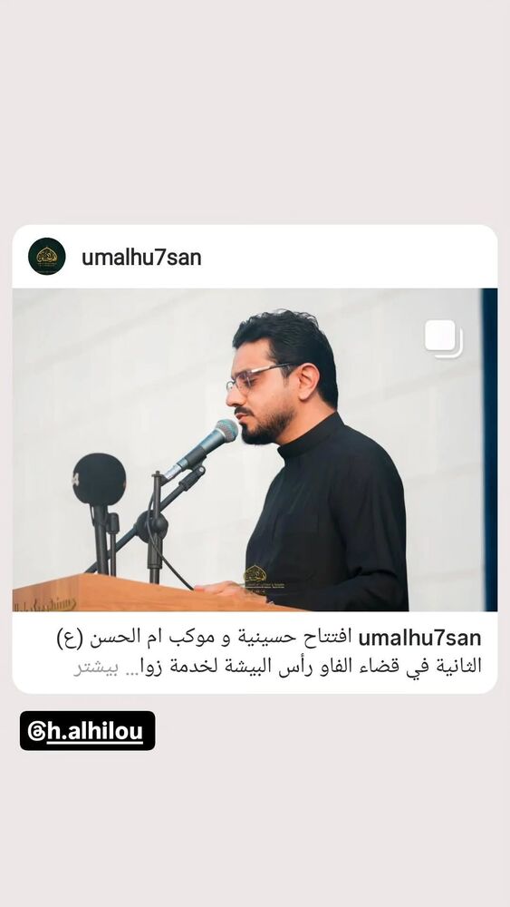  جدید ترین استوری اینستاگرام حسنين الحلو