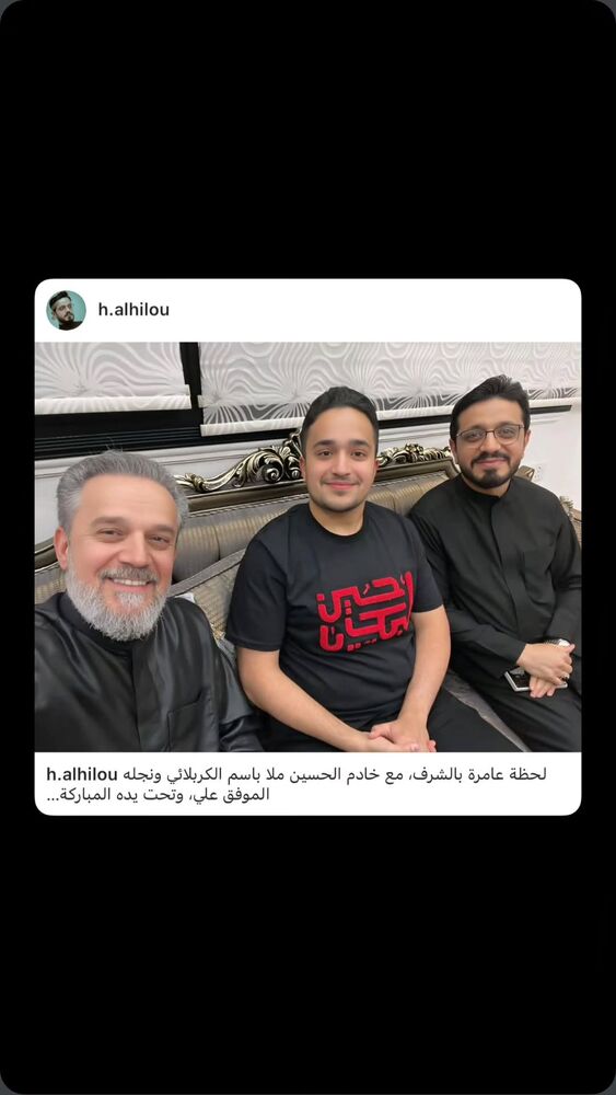  جدید ترین استوری اینستاگرام حسنين الحلو