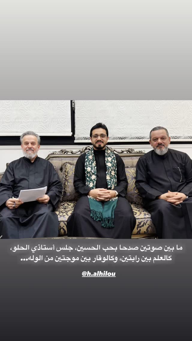  جدید ترین استوری اینستاگرام حسنين الحلو