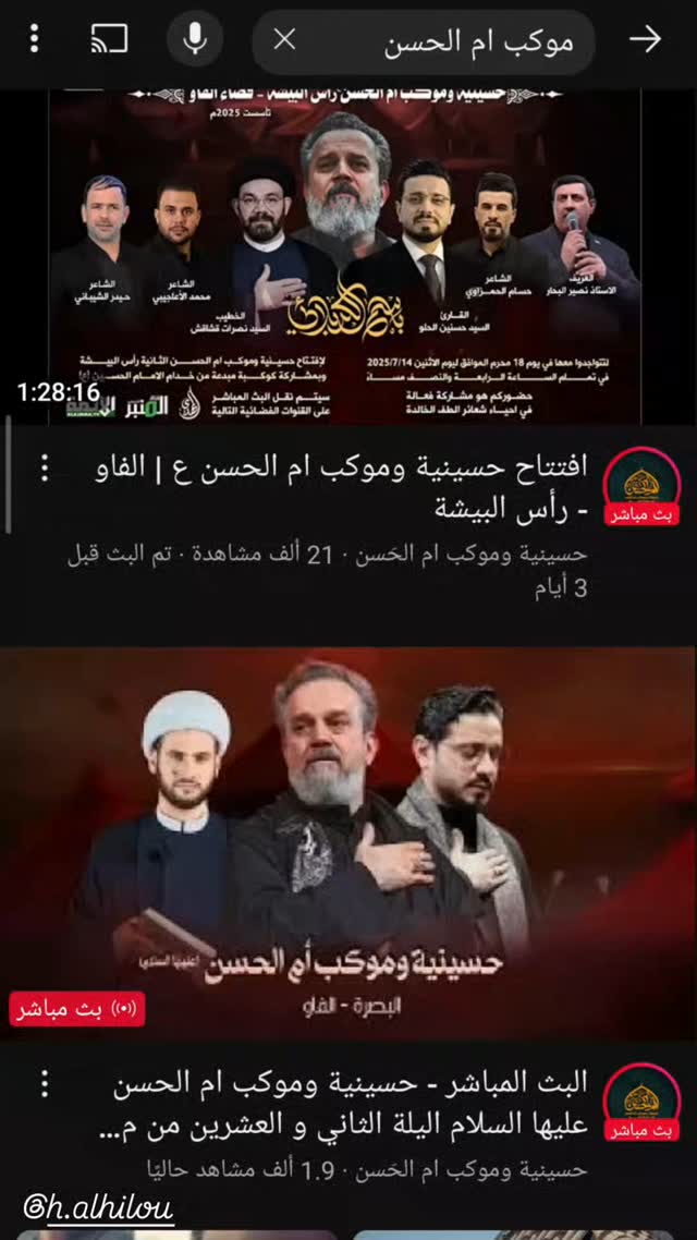  جدید ترین استوری اینستاگرام حسنين الحلو