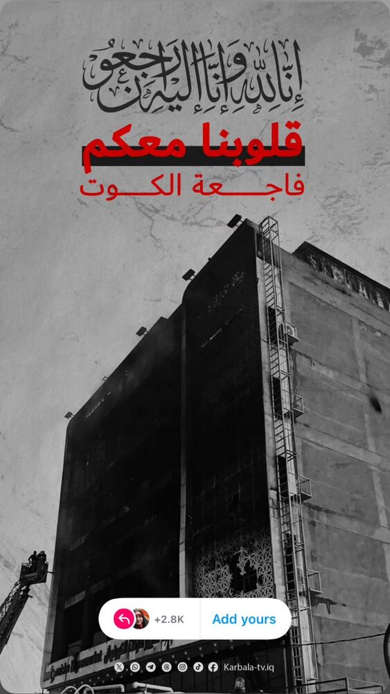  جدید ترین استوری اینستاگرام حسنين الحلو