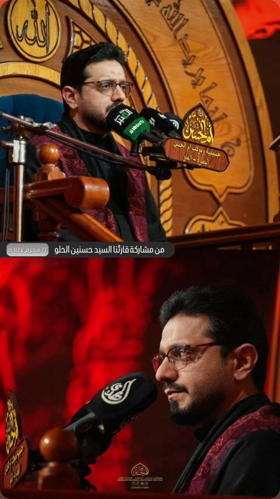  جدید ترین استوری اینستاگرام حسنين الحلو