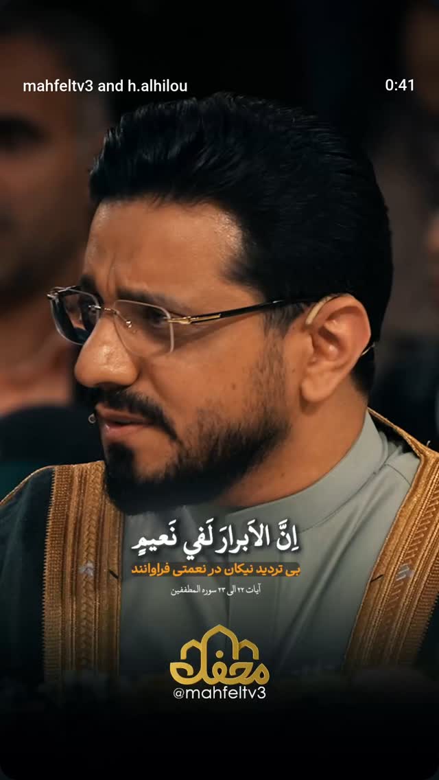  جدید ترین استوری اینستاگرام حسنين الحلو