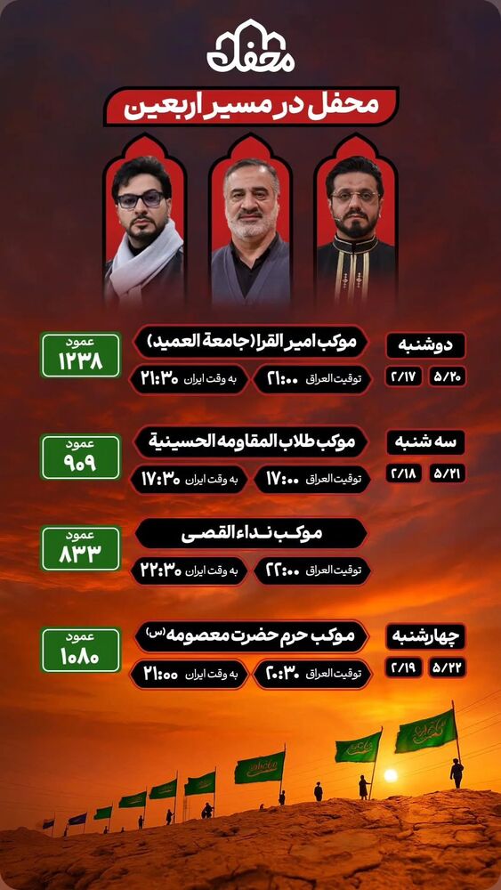  جدید ترین استوری اینستاگرام حسنين الحلو