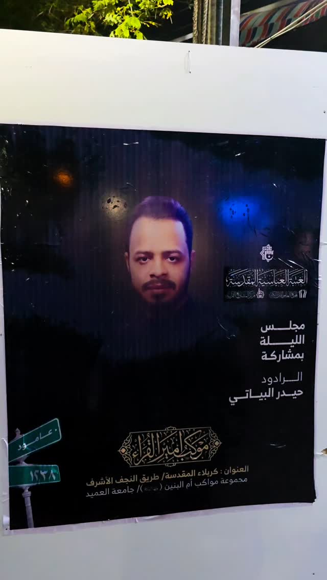  جدید ترین استوری اینستاگرام حسنين الحلو
