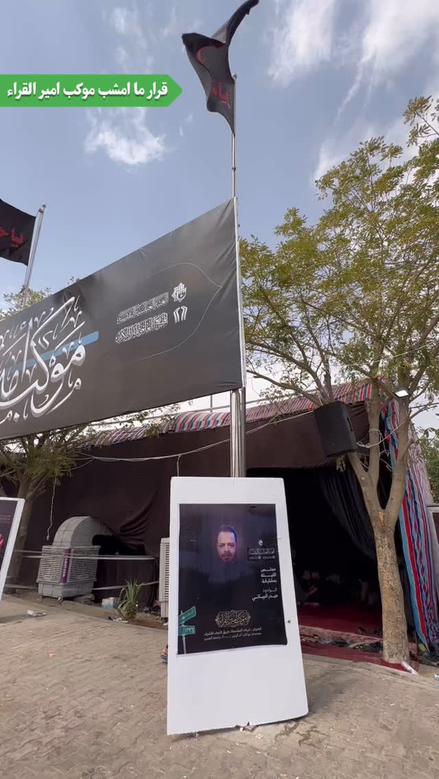  جدید ترین استوری اینستاگرام حسنين الحلو