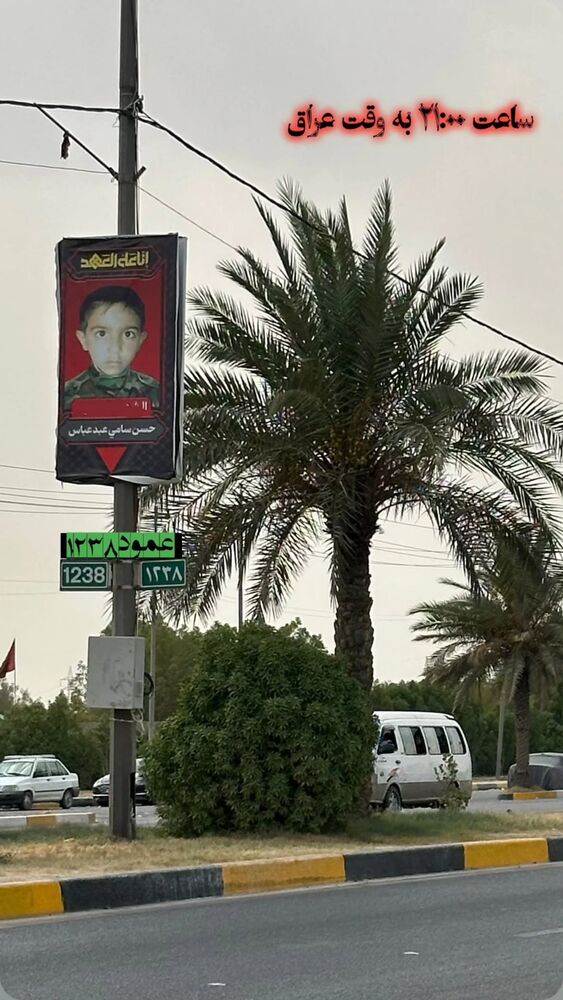  جدید ترین استوری اینستاگرام حسنين الحلو