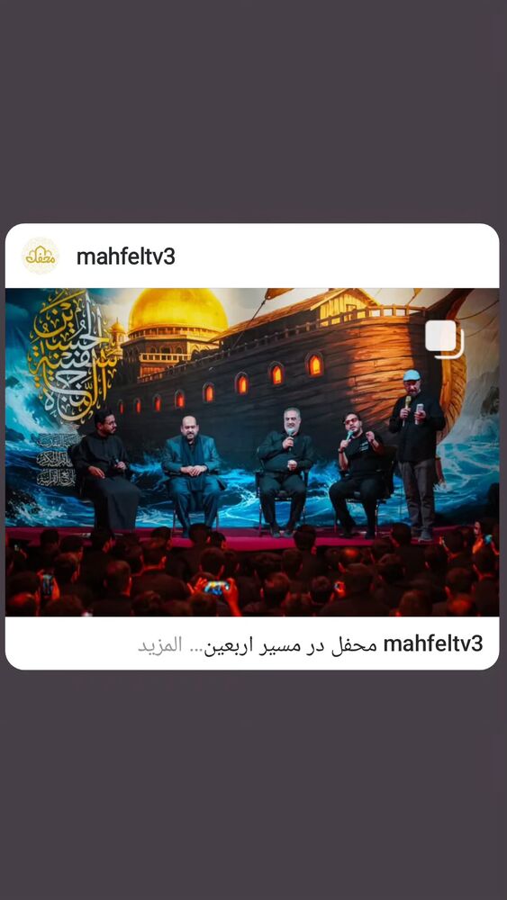  جدید ترین استوری اینستاگرام حسنين الحلو