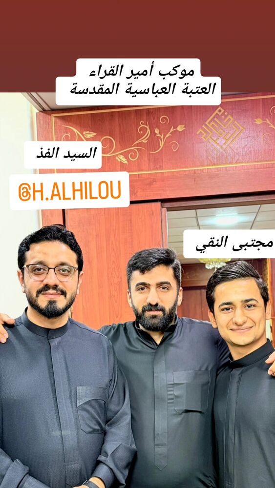  جدید ترین استوری اینستاگرام حسنين الحلو