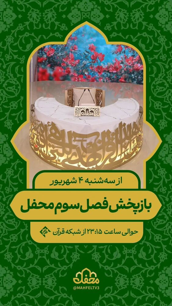  جدید ترین استوری اینستاگرام حسنين الحلو