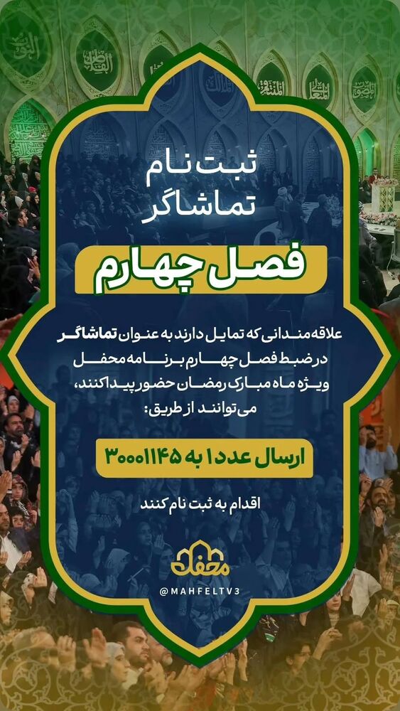  جدید ترین استوری اینستاگرام حسنين الحلو
