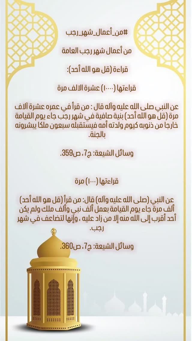 جدید ترین استوری اینستاگرام حسنين الحلو