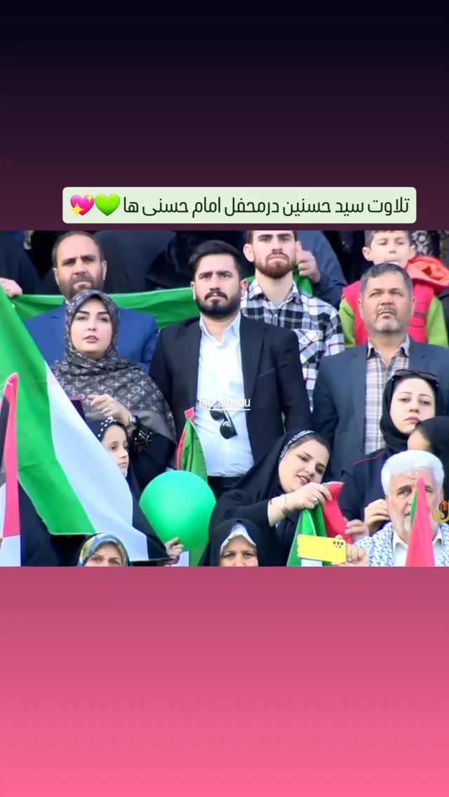  جدید ترین استوری اینستاگرام حسنين الحلو