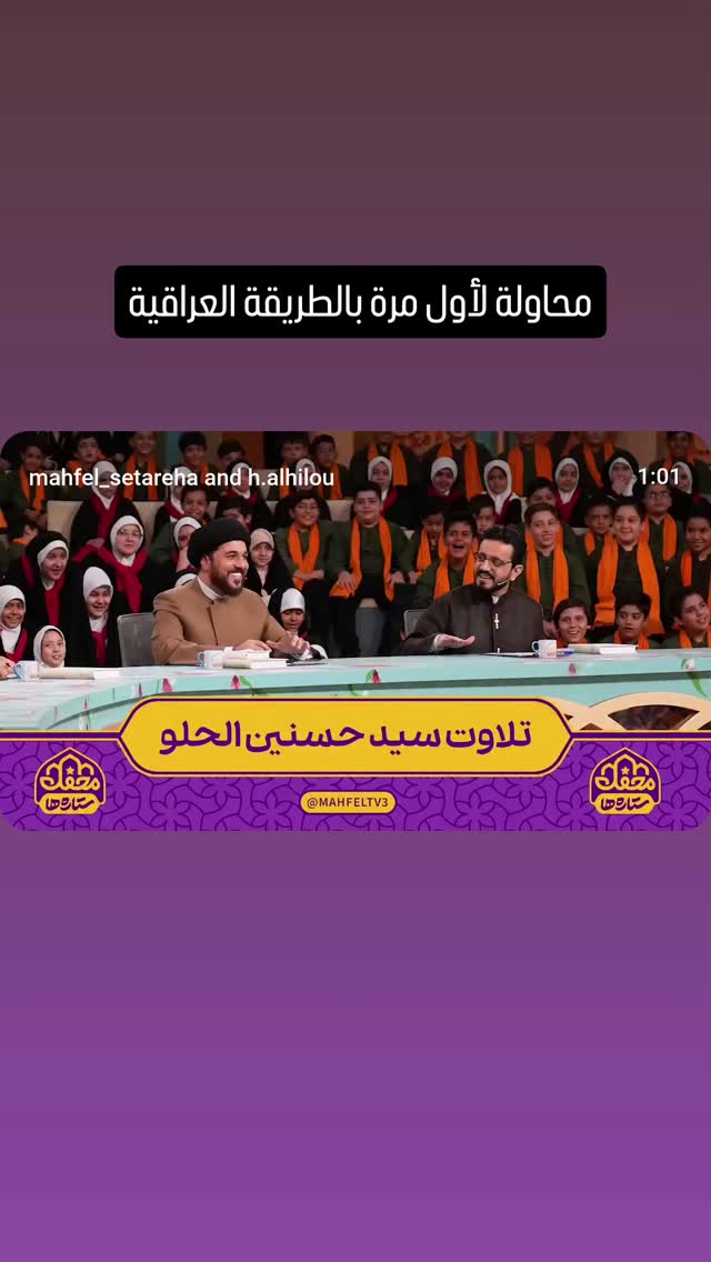  جدید ترین استوری اینستاگرام حسنين الحلو