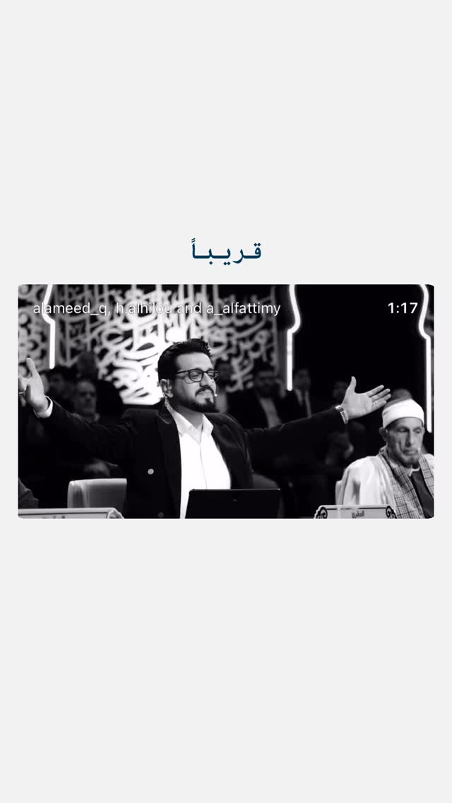  جدید ترین استوری اینستاگرام حسنين الحلو