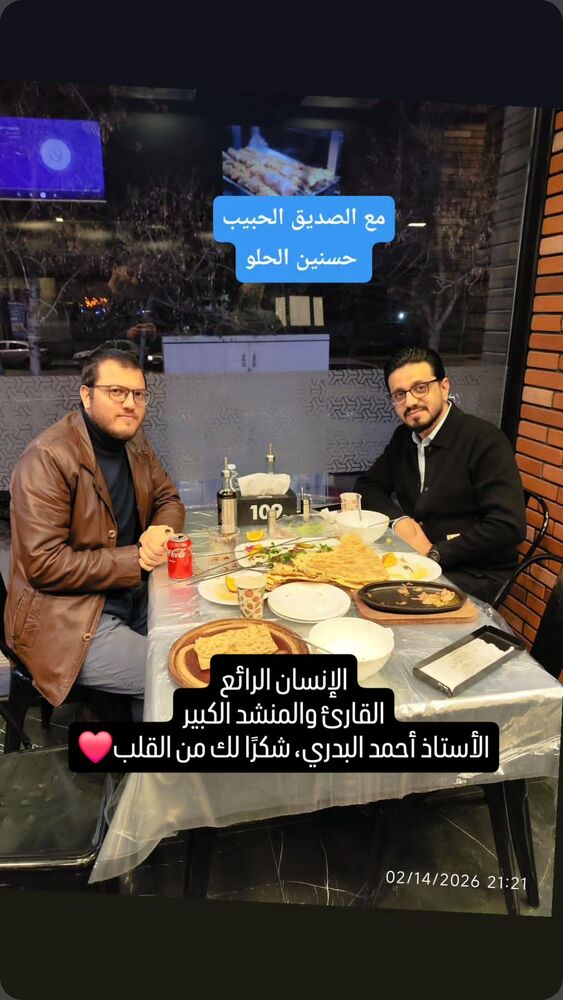  جدید ترین استوری اینستاگرام حسنين الحلو