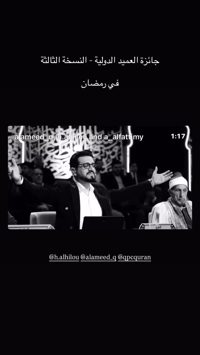  جدید ترین استوری اینستاگرام حسنين الحلو