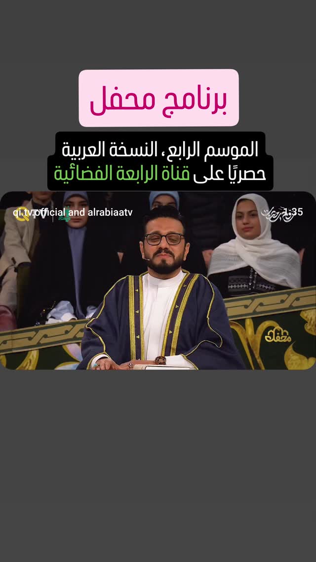  جدید ترین استوری اینستاگرام حسنين الحلو