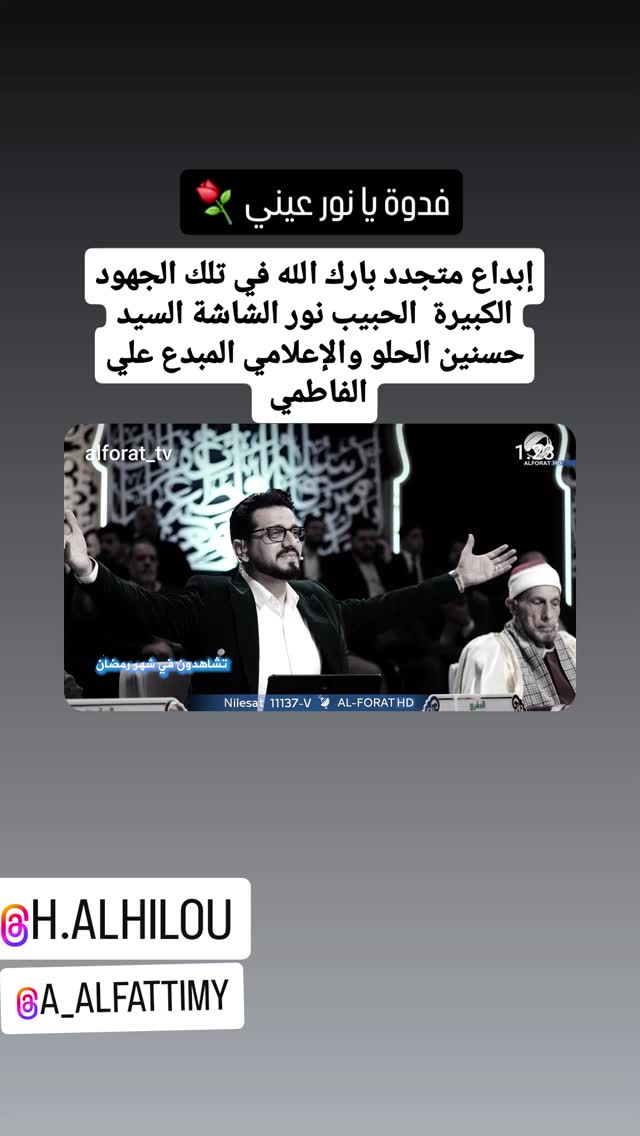  جدید ترین استوری اینستاگرام حسنين الحلو