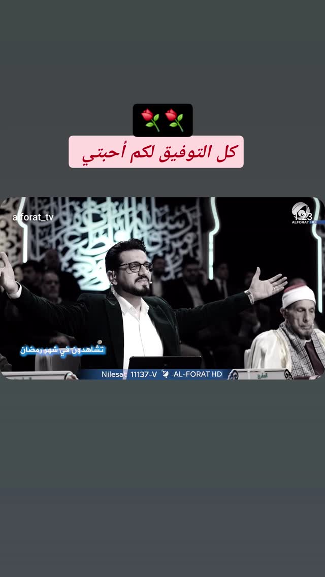  جدید ترین استوری اینستاگرام حسنين الحلو