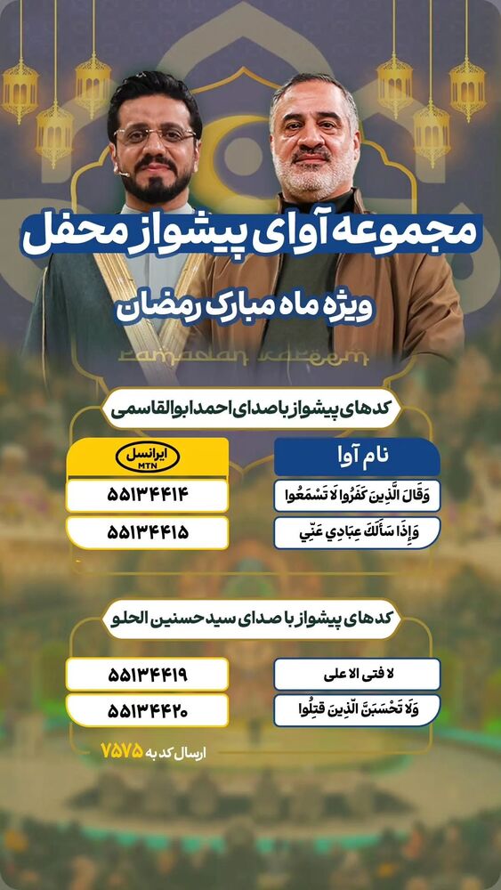  جدید ترین استوری اینستاگرام حسنين الحلو