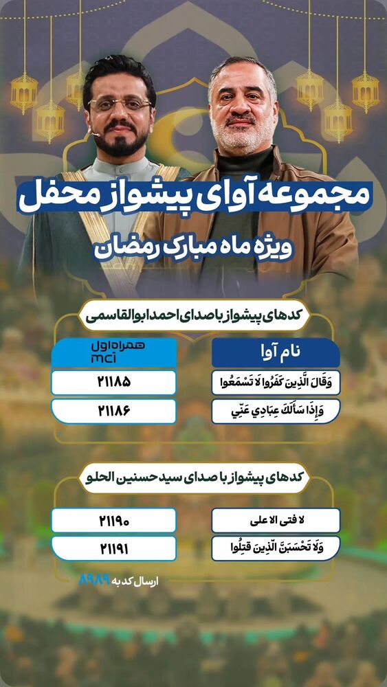  جدید ترین استوری اینستاگرام حسنين الحلو