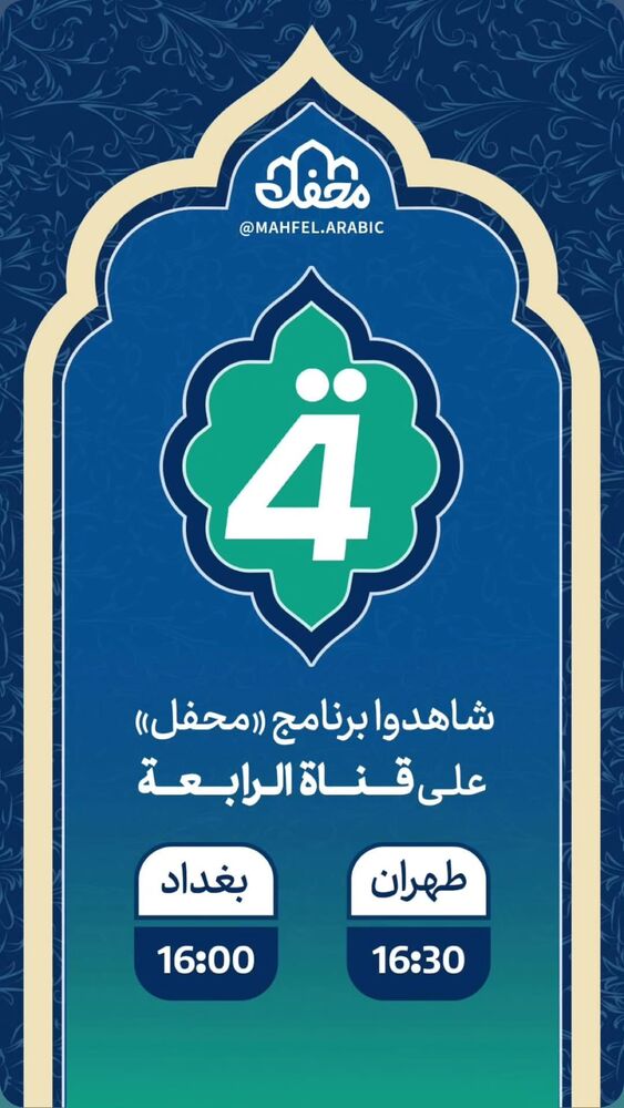  جدید ترین استوری اینستاگرام حسنين الحلو
