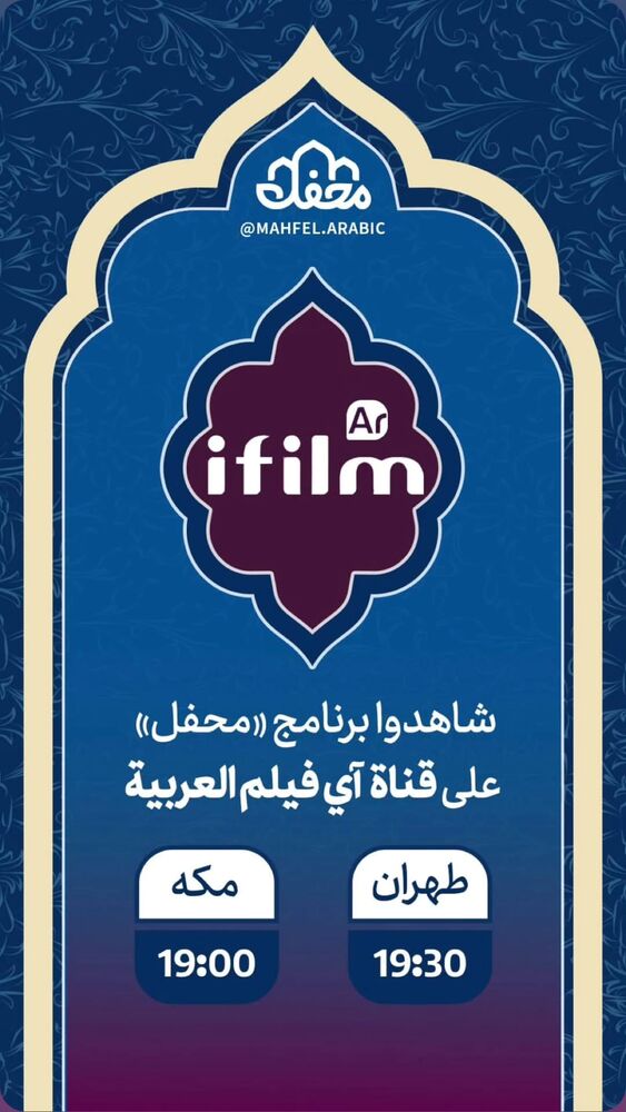  جدید ترین استوری اینستاگرام حسنين الحلو