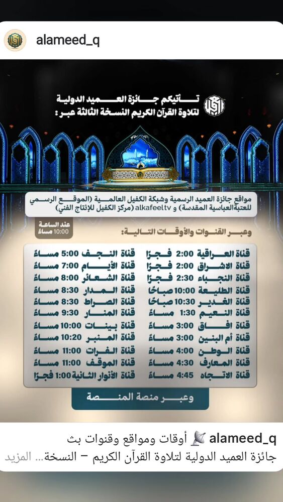  جدید ترین استوری اینستاگرام حسنين الحلو