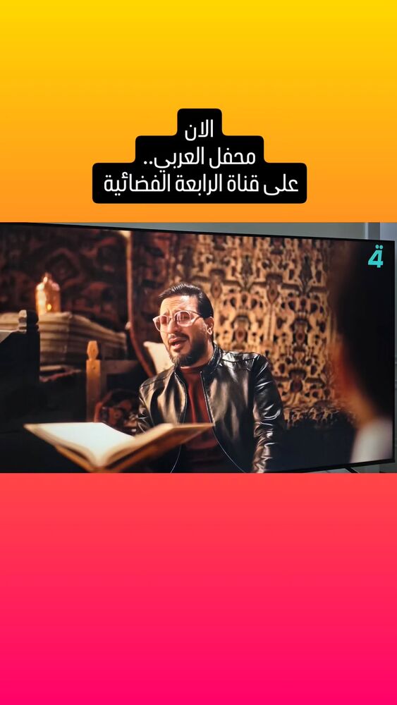  جدید ترین استوری اینستاگرام حسنين الحلو