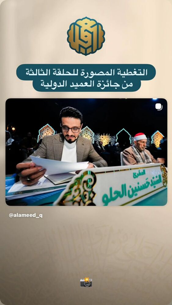  جدید ترین استوری اینستاگرام حسنين الحلو