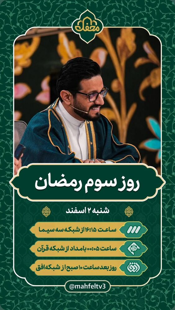  جدید ترین استوری اینستاگرام حسنين الحلو