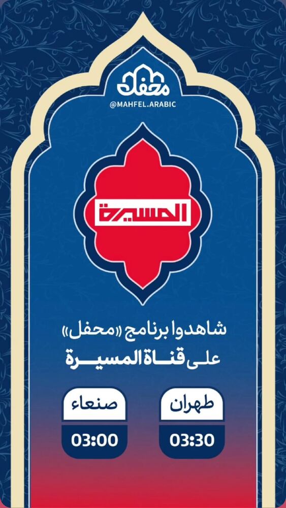  جدید ترین استوری اینستاگرام حسنين الحلو