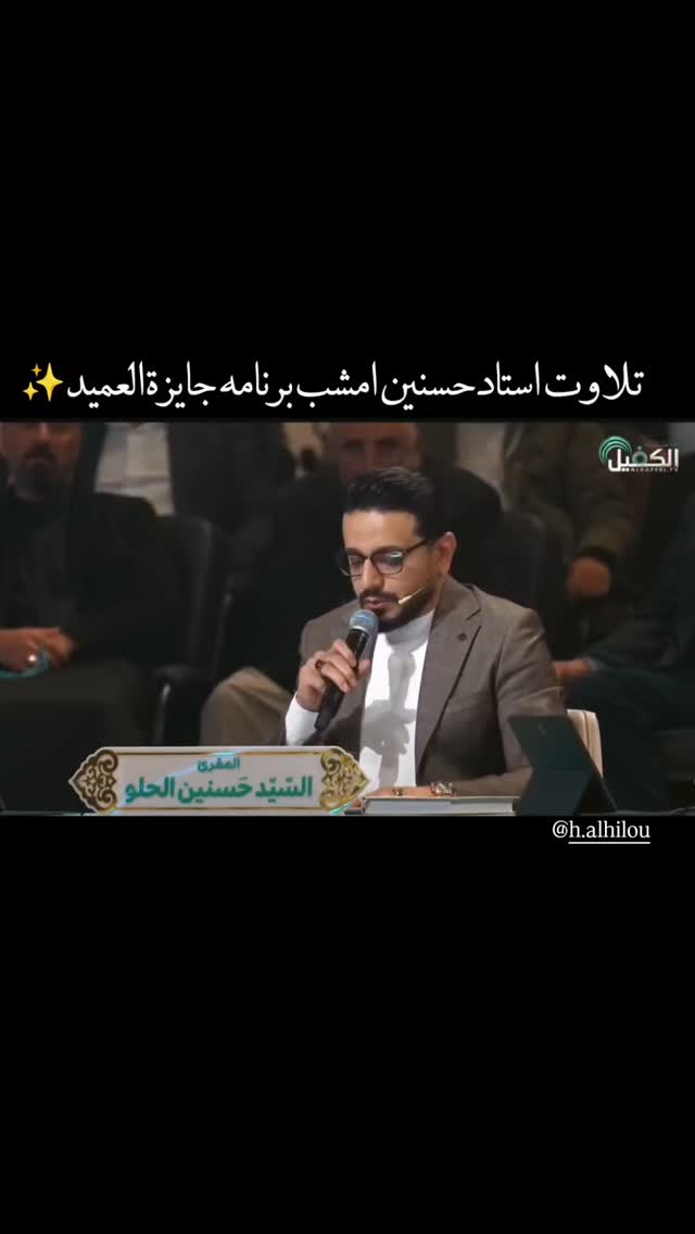  جدید ترین استوری اینستاگرام حسنين الحلو