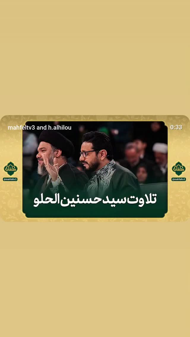  جدید ترین استوری اینستاگرام حسنين الحلو