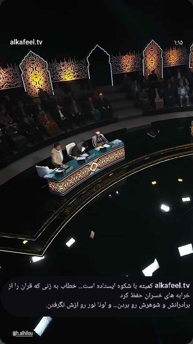  جدید ترین استوری اینستاگرام حسنين الحلو
