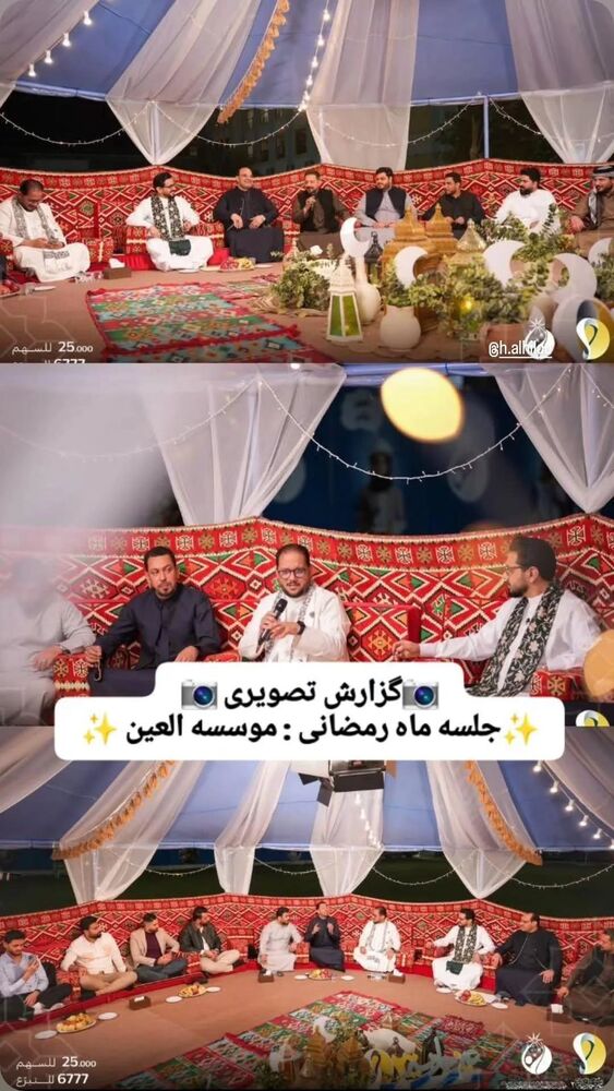  جدید ترین استوری اینستاگرام حسنين الحلو
