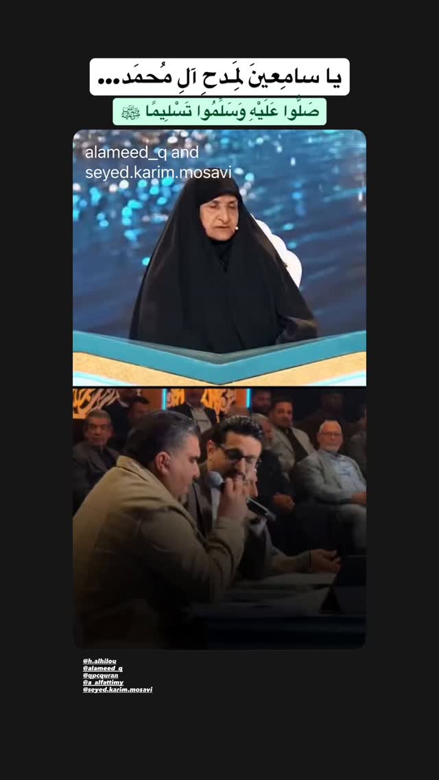  جدید ترین استوری اینستاگرام حسنين الحلو