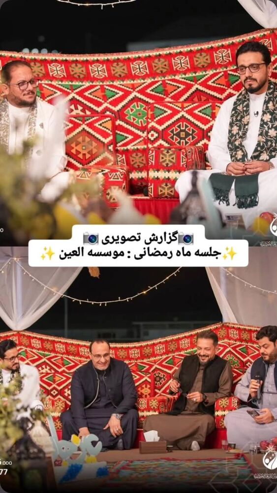  جدید ترین استوری اینستاگرام حسنين الحلو