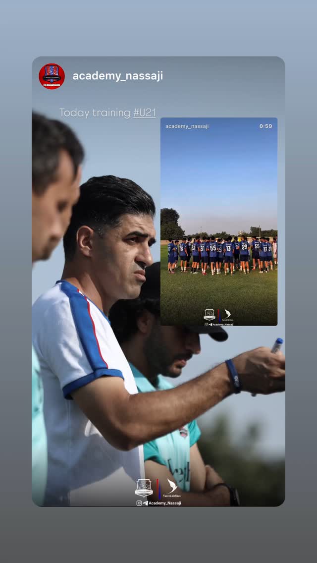  جدید ترین استوری اینستاگرام حامد شیری