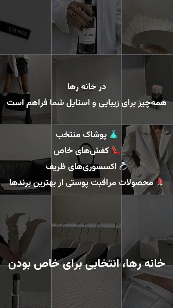  جدید ترین استوری اینستاگرام حامد شیری